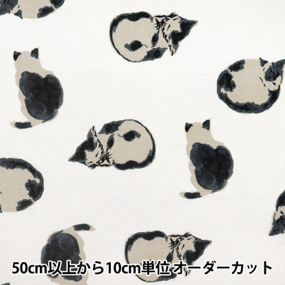 [Quantity starting from 5] Fabric "Dobby Japanese Pattern Sleeping Cat Off 1025-1100-1A"