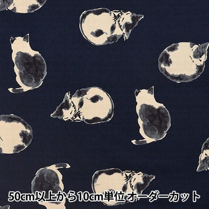 【数量5から】 生地 『ドビー 和柄 眠り猫 ネイビー 1025-1100-1D』