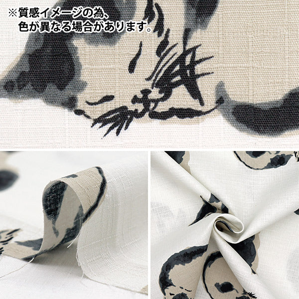 【数量5から】 生地 『ドビー 和柄 眠り猫 ネイビー 1025-1100-1D』