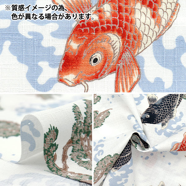 [Quantity starting from 5] Fabric "Dobby Japanese Pattern Carp Navy 1025-1140-1D"