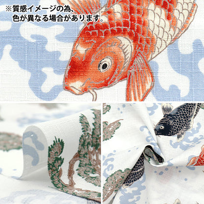 [Quantity starting from 5] Fabric "Dobby Japanese Pattern Carp Navy 1025-1140-1D"