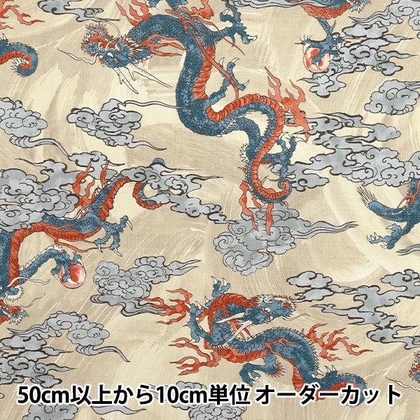 [Quantity starting from 5] Fabric "Dobby Japanese Pattern Dragon Ivory 1025-105-7B"