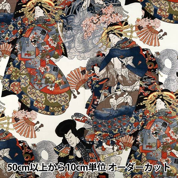【数量5から】 生地 『和柄ドビー 歌舞伎 オフホワイト 1026-110-1A』
