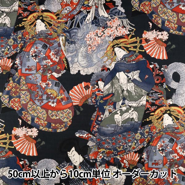 数量5から】 生地 『和柄ドビー 歌舞伎 ブラック 1026-110-1E』 – Yuzawaya