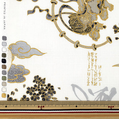 【数量5から】 生地 『和柄ドビー 風神雷神 オフホワイト 1026-1100-1A』