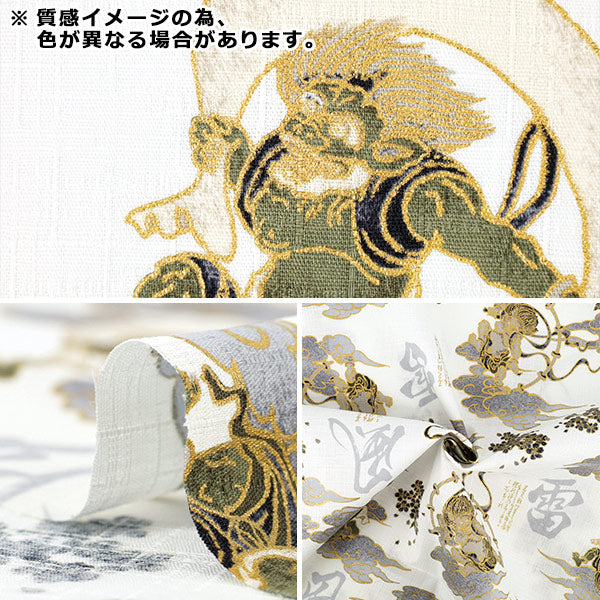 数量5から】 生地 『和柄ドビー 風神雷神 マスタード 1026-1100-1B