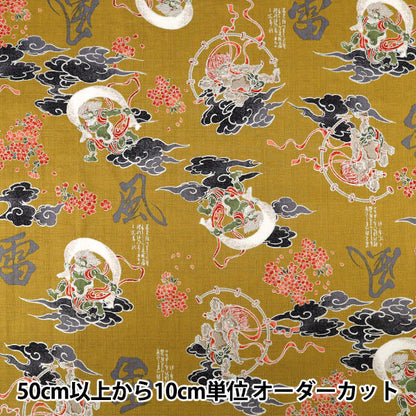 【数量5から】 生地 『和柄ドビー 風神雷神 マスタード 1026-1100-1B』
