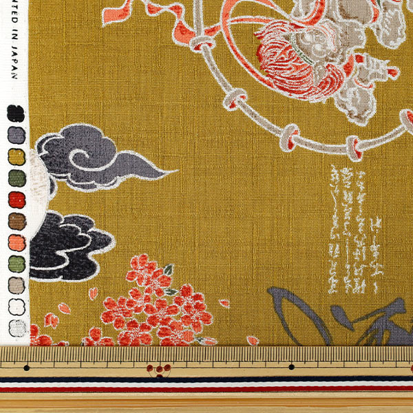 【数量5から】 生地 『和柄ドビー 風神雷神 マスタード 1026-1100-1B』