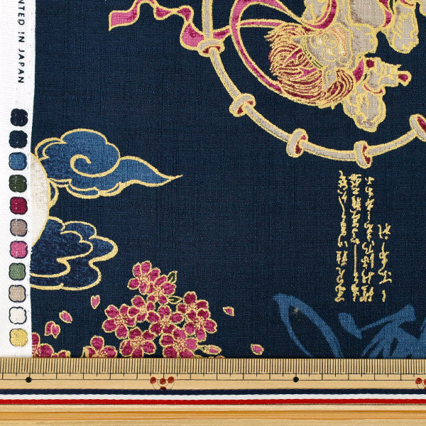 【数量5から】 生地 『和柄ドビー 風神雷神 ネイビー 1026-1100-1D』
