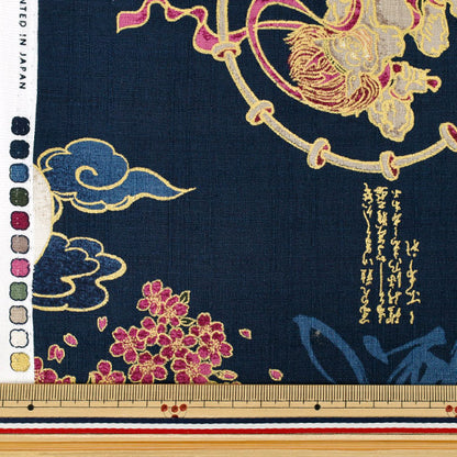 【数量5から】 生地 『和柄ドビー 風神雷神 ネイビー 1026-1100-1D』