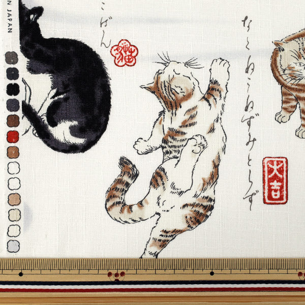 数量5から】 生地 『和柄ドビー ネコ オフホワイト 1026-110-4A