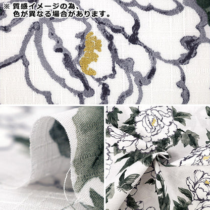 【数量5起】 織物 "和纹多比牡丹海葵1026-1100-4-d”