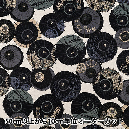 [Quantité à partir de 5] Tissu "Parapluie dobby motif japonais blanc x noir 1026-1120-2-A”