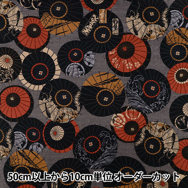 [Cantidad desde 5] Tela "Paraguas dobby estampado japonés gris x rojo 1026-1120-2-D”