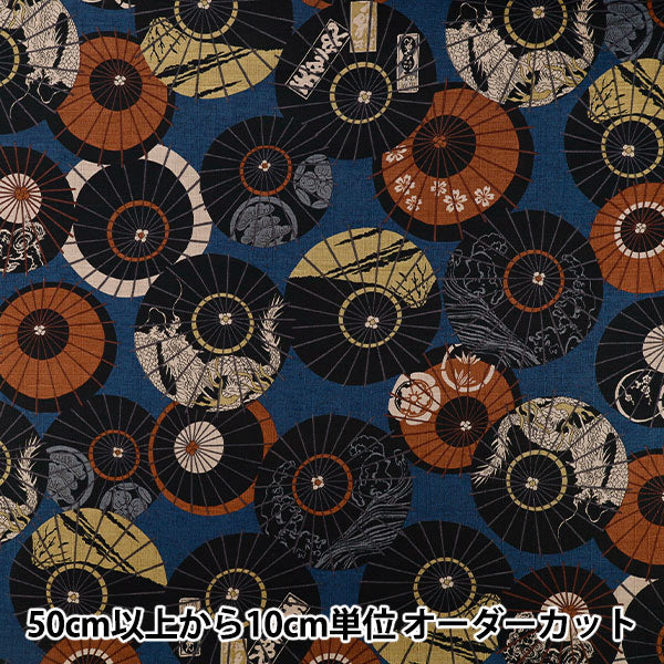 [Quantité à partir de 5] Tissu "Parapluie Dobby à motif japonais marine 1026-1120-2-E »