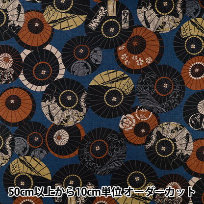 [Quantité à partir de 5] Tissu "Parapluie Dobby à motif japonais marine 1026-1120-2-E »