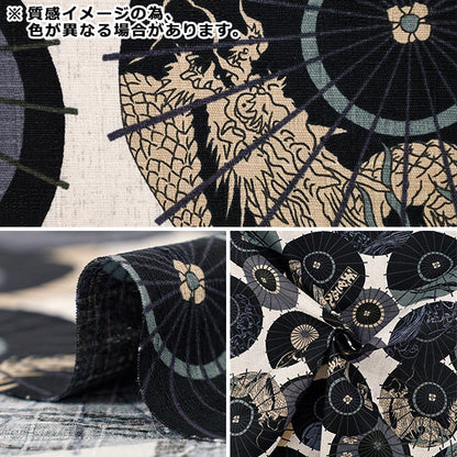 [Quantité à partir de 5] Tissu "Parapluie dobby motif japonais blanc x noir 1026-1120-2-A”