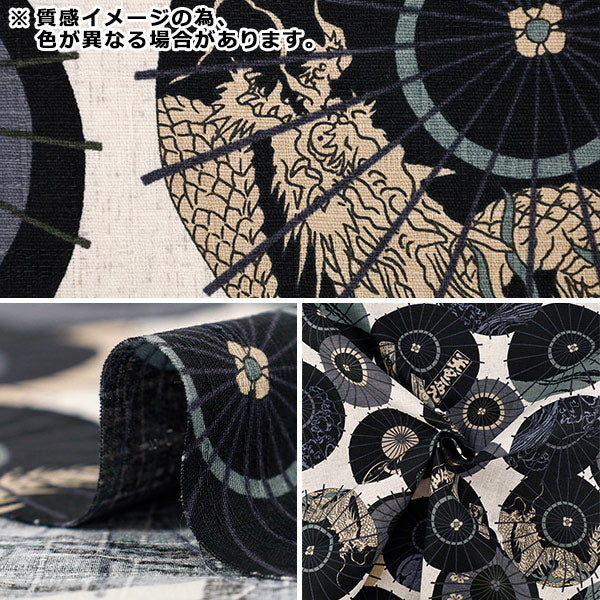 [Cantidad desde 5] Tela "Paraguas dobby estampado japonés gris x rojo 1026-1120-2-D”