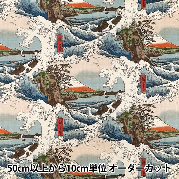 [Anzahl ab 5] Stoff "Japanisches Muster Dobby Mt. Fuji Red 1026-1120-3-B“