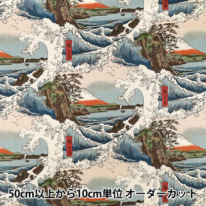 [Anzahl ab 5] Stoff "Japanisches Muster Dobby Mt. Fuji Red 1026-1120-3-B“