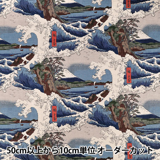 【数量5から】 生地 『和柄ドビー 富士山 グレー 1026-1120-3-D』