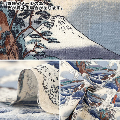 [Anzahl ab 5] Stoff "Japanisches Muster Dobby Mt. Fuji Red 1026-1120-3-B“