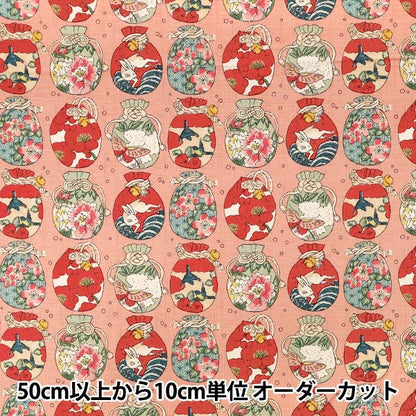 [Quantité à partir de 5] Tissu "Sac à main à cordon dobby à motif japonais rose 1026-1130-2-B”