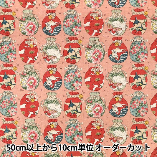 【数量5から】 生地 『和柄ドビー 巾着 ピンク 1026-1130-2-B』