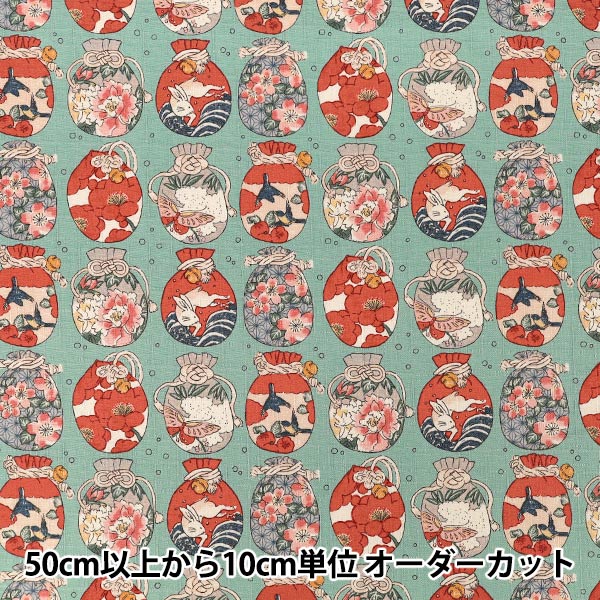 [Quantité à partir de 5] Tissu "Sac à main à cordon de serrage Dobby à motif japonais bleu clair 1026-1130-2-C »