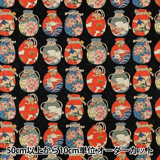 【数量5から】 生地 『和柄ドビー 巾着 黒 1026-1130-2-E』