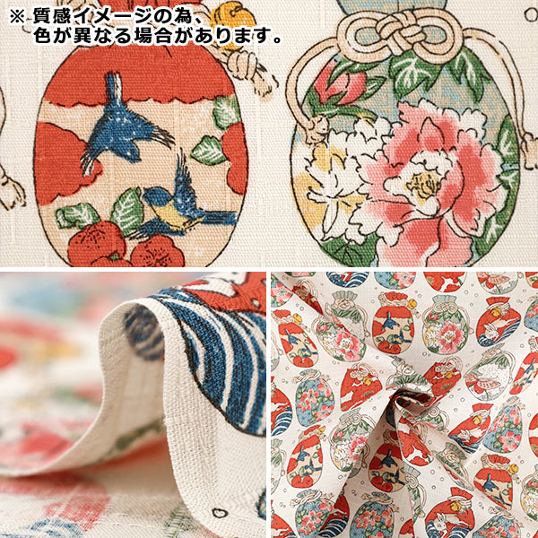 [Anzahl ab 5] Stoff "Dobby-Geldbörse mit Kordelzug, japanisches Muster, Weiß 1026-1130-2-A“