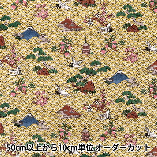 [Quantité à partir de 5] Tissu "Motif japonais Dobby Qinghai Wave Jaune 1026-1130-3-A »