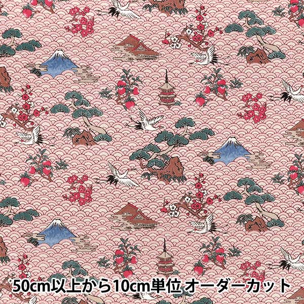 [Quantité à partir de 5] Tissu "Motif japonais Dobby Qinghai Wave Rose 1026-1130-3-B »