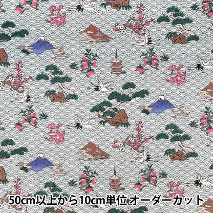 [Anzahl ab 5] Stoff "Japanisches Muster Dobby Qinghai Wave Hellblau 1026-1130-3-C“