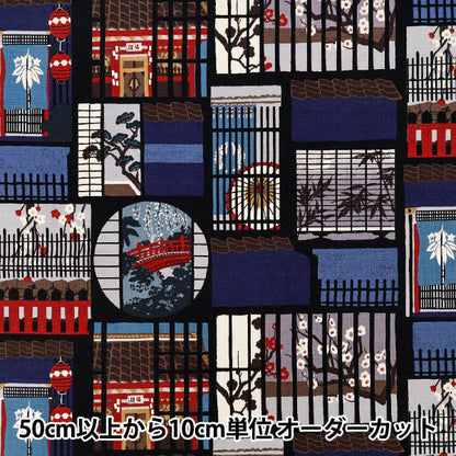 [Quantité à partir de 5] Tissu "Fenêtre dobby à motif japonais bleu 1026-1130-4-D”