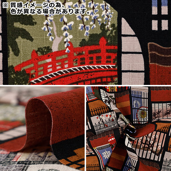 [Quantité à partir de 5] Tissu "Fenêtre dobby à motif japonais bleu 1026-1130-4-D”