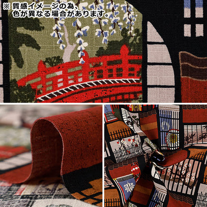 [Quantité à partir de 5] Tissu "Fenêtre dobby à motif japonais bleu 1026-1130-4-D”