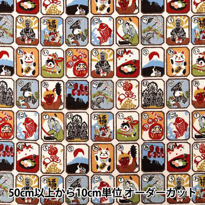 【数量5から】 生地 『和柄ドビー かるた キナリ 1026-1130-5-A』