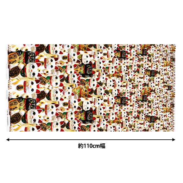 【数量5から】 生地 『シーチング インクジェットプリント 招き猫 KOM-003』