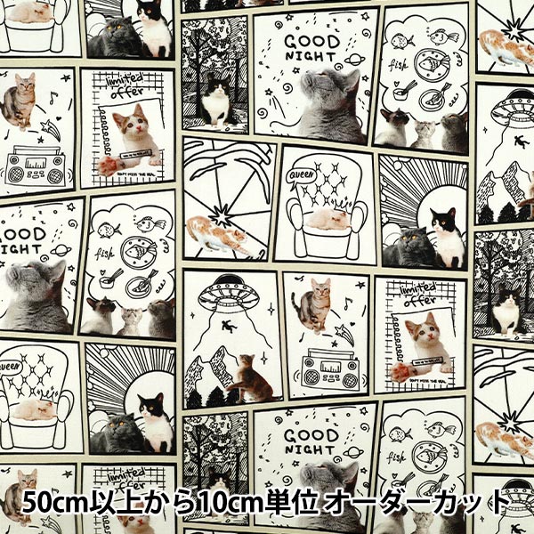 【数量5から】 生地 『シーチングインクジェットプリント 猫コミック KOM-023』