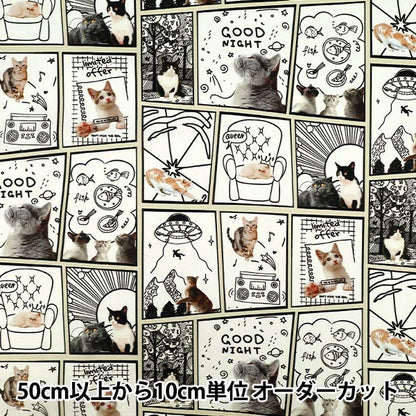 【数量5から】 生地 『シーチングインクジェットプリント 猫コミック KOM-023』