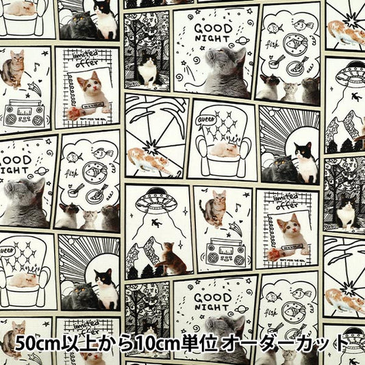 【数量5起】 織物 "板材織物喷墨印刷猫漫画KOM-023
