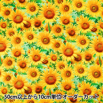 【수량 5부터】 천・원단 "시팅 원단 잉크젯 프린트 해바라기 KOM-027』