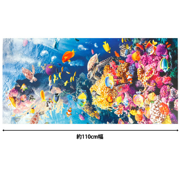 [Quantité à partir de 5] Tissu "siège Impression jet d'encre sous la mer KOM-029"