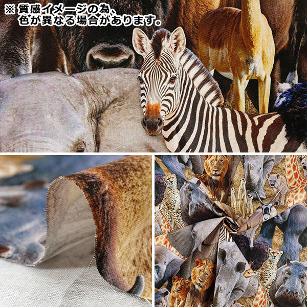 [Quantity from 5] Fabric "Sheeting Inkjet Print Wild Zoo KOM-031”