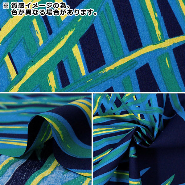 数量5から】 生地 『マウナロア TCハワイアンプリント パームリーフ