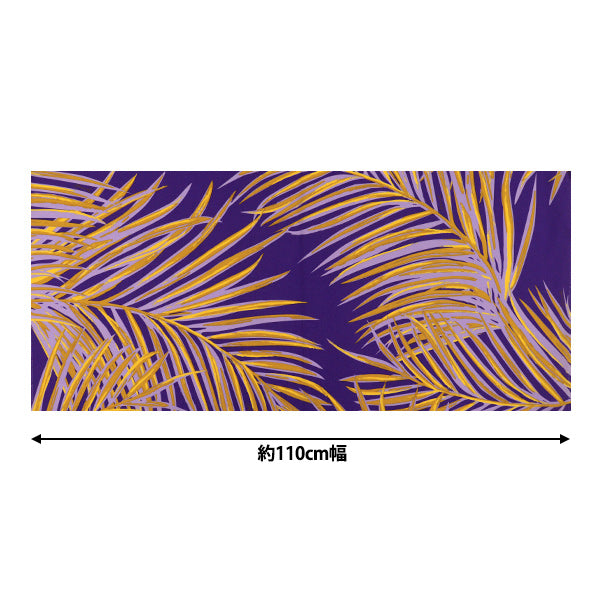 [Quantité à partir de 5] Tissu "Mauna Loa TC Hawaiian Palm Palm Leaf Purple ZK005008"