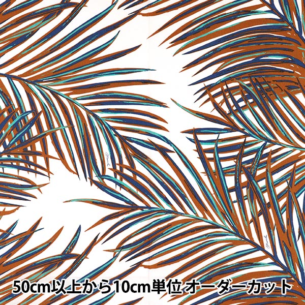 [Quantité à partir de 5] Tissu "Mauna Loa TC Hawaiian Palm Palm Leaf White ZK000477"