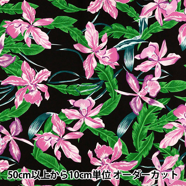 [Quantité à partir de 5] Tissu "Mauna Loa TC Hawaiian Print Cattleya Black x Pink ZK000370"