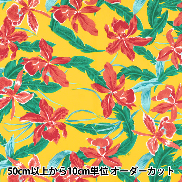 [Quantité à partir de 5] Tissu "Mauna Loa TC Hawaiian Print Cattleya jaune x rouge yfop0414"
